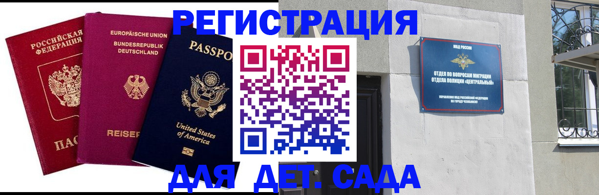 прописка поиск в Кировграде